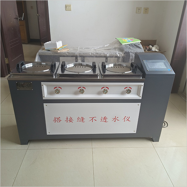 北京搭接缝不透水仪