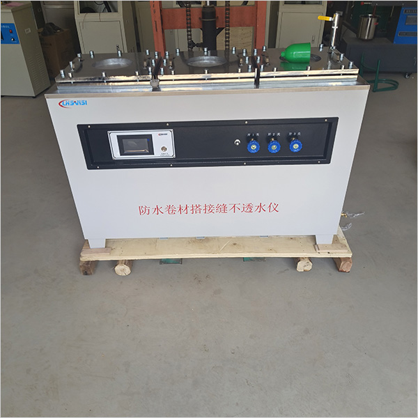 北京防水卷材搭接缝不透水仪