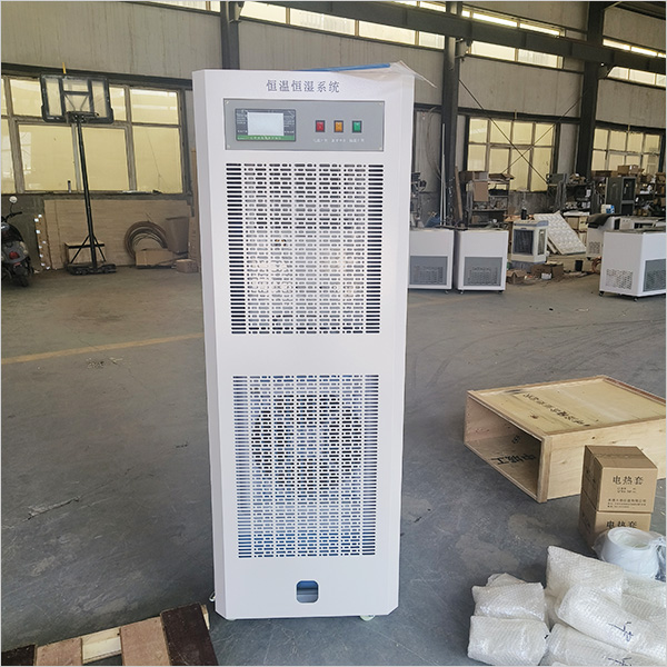 重庆恒温恒湿系统