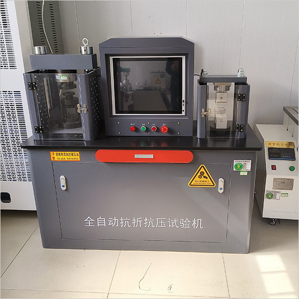北京全自动抗折抗压试验机
