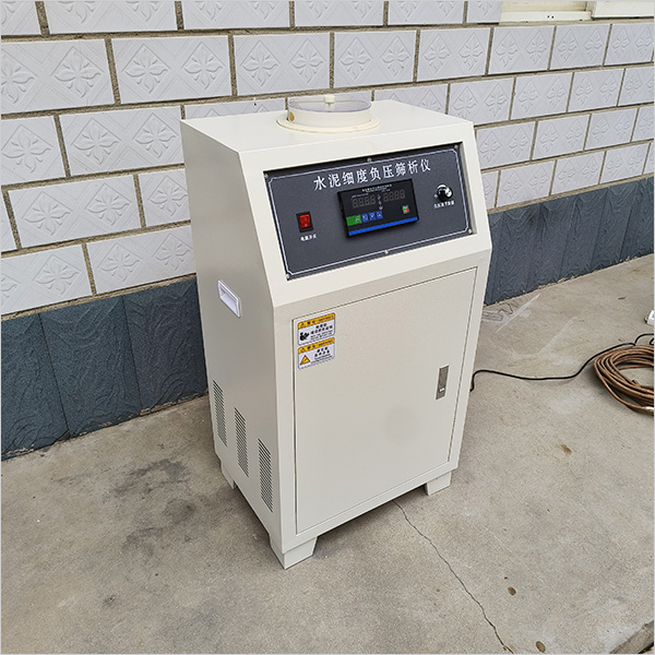 北京水泥细度负压筛析仪