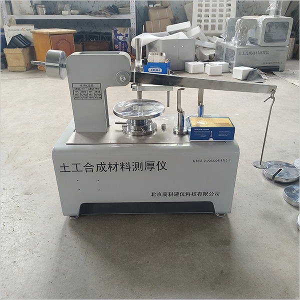 阿坝土工合成材料测厚仪