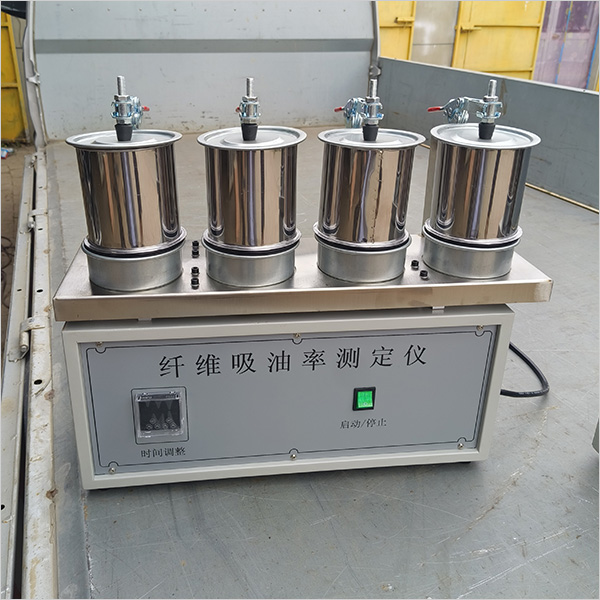 上海纤维吸油率测定仪